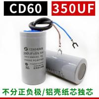 ราคา CD60ปั๊มมอเตอร์ Capacitor เริ่มต้น400 500 50 75 100 150 200 250 300 350 Uf (9663716643)