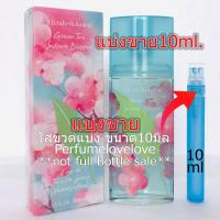 ราคา Elizabeth Arden Green Tea Sakura Blossom edt 10ml แบ่งขาย น้ำหอมแท้ กดแบ่งจากขวด (14749074871)