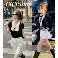 ราคา Cici 2500 เสื้อไหมพรมแขนสั้นคอบัว สไตล์เกาหลี แถมเข็มกลัดโบว์ (21630671025)