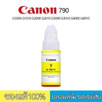 ราคา หมึกcanon หมึกเติม canon BK C Y M หมึกแท้ 100 หมึก canon g2010 g1000 g1010 g2000 g2010 g3000 g3010 g4000 g4010 (21460616427)