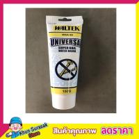ราคา WALTEK 150g กาวตะปู กาวตะปูติดผนัง กาวตะปูติดปูน กาวพลังตะปู กาวยึด กาวแทนตะปู ใช้ยึดติดแทนการตอกตะปู (15428824443)