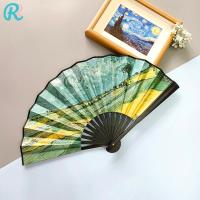 ราคา พัดภาพราตรีประดับดาวสไตล์ แวนโก๊ะ พัด ด้ามจับพลาสติกเนื้อผ้า พัดจีน 10 นิ้ว 2 ชิ้นส่งฟรี (21541916396)