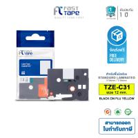 ราคา Fast Tape เทปพิมพ์ฉลากเทียบเท่า Brother TZE C31 ขนาด 12 mm พื้นสีเหลืองสะท้อนแสงตัวหนังสือสีดำ (5516342363)