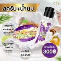 ราคา เซตคู่ สครับสมุนไพรสปาบ้านทุ่ง งามพริ้ง 1 กระปุก นมแตก 1 ขวด ของแท้100 (4779408753)