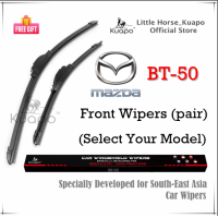ราคา Kuapo ใบปัดน้ำฝน มาสด้า Mazda BT50 BT 50 ที่ปัดน้ำฝน กระจก ด้านหน้า รถยนต์ 2 ชิ้น มาสด้าbt50 บีที50 pro (19587054634)