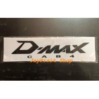 ราคา สติ๊กเกอร์ D Max Cab4 2007 2010 (7420480722)