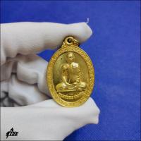 ราคา เหรียญหลวงพ่อรวย รุ่นรวย88 ตอกโค๊ตรวย ปี 2552 ตรงปกงดงามมาก สุริยะ (17077690802)