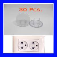 ราคา H M B Plug Outlet ที่อุดรูปลั๊กไฟ สีขาวใส รุ่น110APS 81020304050100 Pcs จุก ที่ปิด ที่เสียบ ปิดรูปลั๊ก ปิดปลั๊ก ที่ปิดรูปลั๊กไฟ ป้องกันไฟดูด ที่ป (16891027943)