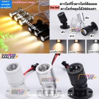 ราคา spotlight miniหลอดไฟ LED ไฟสปอตไลท์ขนาดเล็ก 3w ตู้โชว์ขนาดเล็กสปอตไลท์ ไฟดาวน์ไลท์ โคมไฟดาวน์ไลท์ หลอดไฟ DOWNLIGHT ไฟแสงสว่าง (18198663656)