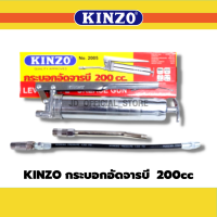 ราคา SOLO กระบอกอัดจารบี 200 CC Grease Gun สายอ่อน สายแข็ง เครื่องมืออัดจารบี SOLO กระบอกอัดจารบี รุ่น 200CC by METRO (21480982468)