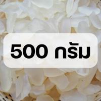 ราคา ลูกชิดอบแห้ง ลูกชิด 500 1000 กรัม ลูกชิดอบ ลูกชิดแห้ง เกรด AAA (21534882776)