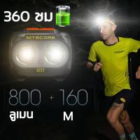 ราคา สแตนด์บายได้ 365 วัน NITECORE Sports ไฟฉายคาดหัว 5100MAH ไฟ 1600 เมตร เอ็กซ์ตรีมวิชั่น 74ก แสง 7 ชนิด พลังคู่ กันน้ำเกรดดำน้ำ ใช้ได้กับ วิ่งกลางคืนกลางแจ้ง ตั้งแคมป์กลางแจ้ง ตกปลากลางคืนกลางแจ้ง แสงกล