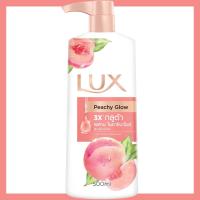 ราคา Fernnybaby ครีมอาบน้ำ ลักซ์ Lux ครีมอาบน้ำ ลักส์ ครีมอาบน้ำยอดนิยม รุ่น ครีมอาบน้ำ ลักซ์ 500 มล (21522071947)