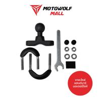 ราคา Motowolf รุ่น 2830 ที่จับมือถือมอเตอร์ไซค์ ขาอลูมิเนียม รับประกัน1ปี (21547169846)