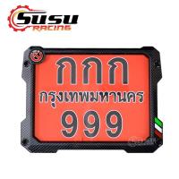 ราคา กรอบป้ายทะเบียนรถมอเตอร์ไซค์ ลายเคฟล่า แถบธงชาติ มีทั้งแบบไม่มีแคปซูล มีแคปซูล (21332279565)