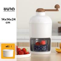 ราคา ส่งฟรี เครื่องทำน้ำแข็ง ทำน้ำแข็ง ที่ปั่นน้ำแข็ง เครื่องทําบิงซู (21495728004)