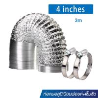 ราคา พัดลมระบายอากาศ พัดลมดูดอากาศ รุ่นไม่มีขอบ ขนาด 4 12 นิ้ว พัดลมระบายอากาศ พัดลมดูดควัน พัดลมดูดอากาศความเร็วสูง พัดลมดูดอากาศทรงพลัง 220V สีดำ (21671654666)