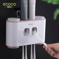 ราคา ECOCO ALL IN ONE ที่บีบยาสีฟันอัตโนมัติพร้อมที่แขวนแปรงสีฟัน และแก้วน้ำ ติดง่าย ไม่ต้องเจาะผนัง ที่บีบยาสีฟัน เครื่องบีบยาสีฟันอัตโนมัติ ที่กดหลอดยาสีฟัน ไม่มีกลิ่นเหม็น ชั้นวางของในห้องน้ำ (773594403