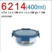 ราคา ส่งฟรี กล่องแก้วถนอมอาหาร Super Lock กล่องแก้วใส่อาหาร กล่องแก้วสูญญากาศ กล่องถนอมอาหาร กล่องอาหาร WANNA กล่องแก้วเก็บ (21622349634)