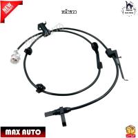 ราคา เซ็นเซอร์ ABS ล้อหน้า Toyota Vios ปี 2007 2012 Yaris 1 5 ปี 2006 2013 ขายเป็นข้าง 89543 0D040 FL 89542 0D040 FR (21573886077)