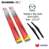 ราคา DIAMOND EYE ใบปัดน้ำฝน ก้านใบปัดน้ำฝนMazda 2 Sky Activ ปี 2014 2022 ขนาด22 17 ที่ปัดน้ำฝน กล่องแดง (20887734215)