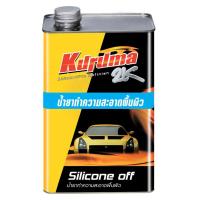 ราคา คูลูม่าร์ น้ำยาทำความสะอาดพื้นผิว ขนาด 1 L น้ำยาเช็ดคราบ (1416464395)