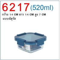 ราคา ส่งฟรี กล่องแก้วถนอมอาหาร Super Lock กล่องแก้วใส่อาหาร กล่องแก้วสูญญากาศ กล่องถนอมอาหาร กล่องอาหาร WANNA กล่องแก้วเก็บ (21622349637)