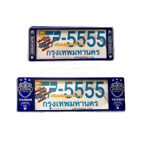 ราคา กรอบป้ายทะเบียนรถยนต์กันน้ำ ลายบุรีรัมย์ ยูไนเต็ด burirum united (7156958191)