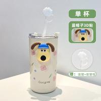 ราคา INS แก้วเยติ แก้วเก็บความเย็น 480ML มีหลอดดูด ทรงกระบอก ลวดลายดอกไม้ เกาหลี กระติกน้ํา (21655241151)