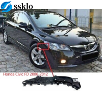 ราคา Ssklo สำหรับ Hond A Civic SNA SNB FD 1 8 2 0 Depan FD1 FD2 Civic 2006 2007 2008 2009 2010 2011ตัวยึดกันชนหน้ากันชนด้านข้างสนับสนุน (9653546444)