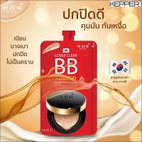 ราคา ของแท้ 6 ซอง แตงโม ดีดีคุชชั่น SPF 50 PA DDcream แบบซอง เก็บเงินปลายทาง อารีอา (11655975641)