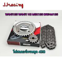 ราคา WALIWALIGO โซ่สเตอร์ 3ชิ้น โซ่ สเตอร์หน้า หลังเดิม 428 สำหรับ WAVE100S ยูบ๊อกซ์ WAVE125 WAVE110I WAVE25I MSX125 DREAM SUPER CUP สเตอร์เวฟ125 สเตอร์เวฟ110i เวฟ125 ปลาวาฬ (18799512889)