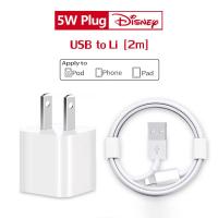 ราคา Disney สายชาร์จ ชาร์จไว PD 20W สายชาต หัวชาร์จ รองรับ ซีรีส์ทั้งหมด การรับประกัน 1 ปี (21369011644)