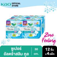 ราคา ผ้าอนามัยลอรีเอะแบบเย็นบาง ซูเปอร์อัลตร้าสลิม คูล กลางคืน30ซม12ชิ้น Laurier Super Ultra SlimCool 30cm 12pcs (21424785590)