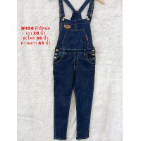 ราคา เอี๊ยมกางเกงยีนส์ขายาว แบรน์นอกมือสองของแท้ เอี๊ยมยีนส์ เอี๊ยมยีนส์ผู้หญิง เอี๊ยมกางเกง เอี๊ยมทรงช่าง เอี๊ยมหมี เอี๊ยมแฟชั่น เอี๊ยมเท่ ๆ เอี๊ยมยาว (21495302250)