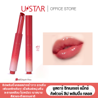 ราคา USTAR Zignature Maxx Cover Lip Plumping Gloss ยูสตาร์ ซิกเนเจอร์ แม็กซ์ คัฟเวอร์ ลิป พลัมปิ้ง กลอส (21723353018)