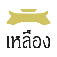 ราคา ฟิล์มไฟท้าย pcx160 2021 2023 (19669632571)