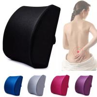 ราคา เบาะรองหลัง นั่ง เพื่อสุขภาพ Memory Foam มีสายล็อคด้านหลัง (5388374848)
