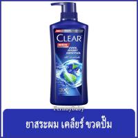 ราคา FernnyBaby เคลียร์ Clear 390ML แชมพูเคลีย หัวปั้ม ยาสระผม แชมพูสระผม แชมพูขจัดรังแค สูตร เคลียร์แชมพู สีน้ำเงิน คูลเมนสปอร์ต 390 มล (9157915916)