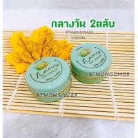 ราคา เซตคู่2ตลับ ครีมนามิไวท์ ของแท้ Nami White ไม่แท้ยินดีคืนเงิน (15374380960)