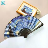 ราคา พัดภาพราตรีประดับดาวสไตล์ แวนโก๊ะ พัด ด้ามจับพลาสติกเนื้อผ้า พัดจีน 10 นิ้ว 2 ชิ้นส่งฟรี (21541916394)