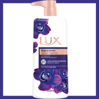 ราคา Fernnybaby ครีมอาบน้ำ ลักซ์ Lux ครีมอาบน้ำ ลักส์ ครีมอาบน้ำยอดนิยม รุ่น ครีมอาบน้ำ ลักซ์ 500 มล (21524249894)