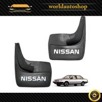 ราคา ยางบังโคลน หน้า หลัง รถเก๋ง ทั้วไป ยาง สีดำ เขียน Nissan 2 ชิ้น DatsunNissan Aftermarket B11 B12 B13 B14 ประตู ปี มีบริการเก็บเงินปลายทาง (9391263102)