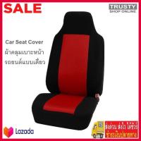 ราคา TRUSTY ผ้าหุ้มเบาะรถยนต์ ผ้าคลุมเบาะรถยนต์ กันรอย กันเปื้อน 2 pcs Front Car Seat Cover Honda Brio Suzuki CELERIO 2563 2564 2565 (17551005977)