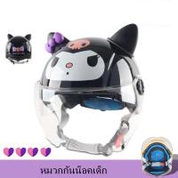 ราคา หมวกกันน็อคเด็ก หมวกกันน็อกเด็กเต็มใบ หลากสีลายสวย เหมาะสำหรับเด็ก2 12ปี หมวกกันกระแทก (21586607417)