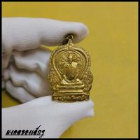 ราคา เหรียญหลวงปู่คำพัน โฆษปัญโญ วัดธาตุมหาชัย คณะศิษย์จัดสร้างถวายบูชาพระคุณหลวงปู่ ใช้ห้อยบูชาหรือทำน้ำมนต์ก็ดี มงคลของเล็กๆ (17018003571)