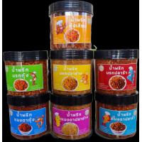 ราคา น้ำพริก 10กระปุก 300 บาท กุ้งเสียบ นรกปลาย่าง นรกกุ้ง นรกปลาร้า แมงดาปลาร้า แมงดาปลาย่าง แมงดากุ้ง (20912847299)