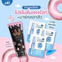 ราคา ครีมกันแดด สินค้าขายดีประจำร้าน คู่จิ้นผิวขาว เจเจไวท์ SPF 50 PA กันแดดผิวกาย ปกป้องผิวจากรังสียูวี (20055836123)