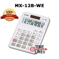 ราคา CASIO เครื่องคิดเลข รุ่น GX 120B ALU GX 12B ดำ GX 12B WE ขาว MX 12B ดำ MX 12B WE ขาว DX 12B ดำ DX 12B WE AX 12B ดำ รับประกัน CMG 2 ปี หลายขนาด (14183722916)