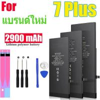 ราคา แบตโทรศัพท์มือถือ iPhone 7 Plus Battery ไอโพน7plus แบต ประกัน 1 เดือน (21074244891)